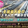 toyota crown-majesta 2010 -TOYOTA--Crown Majesta DBA-URS206--URS206-1004809---TOYOTA--Crown Majesta DBA-URS206--URS206-1004809- image 9