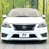 nissan sylphy 2016 CFJ1630425 image 14
