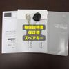nissan dayz 2018 -NISSAN--DAYZ DBA-B21W--B21W-0472638---NISSAN--DAYZ DBA-B21W--B21W-0472638- image 29