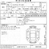 toyota land-cruiser-wagon 2024 -TOYOTA 【とちぎ 333ナ71】--Land Cruiser Wagon TRJ250W-0007348---TOYOTA 【とちぎ 333ナ71】--Land Cruiser Wagon TRJ250W-0007348- image 3