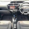 toyota aqua 2017 CFJ1653861 image 2