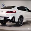 bmw x4 2023 -BMW--BMW X4 3DA-VJ20--WBA32CA0809S81111---BMW--BMW X4 3DA-VJ20--WBA32CA0809S81111- image 3