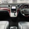 toyota alphard 2010 504928-921711 image 1