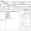 suzuki kei 2008 CFJ6940204 image 3