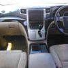 toyota alphard 2011 -TOYOTA--Alphard ATH20W-8001304---TOYOTA--Alphard ATH20W-8001304- image 9