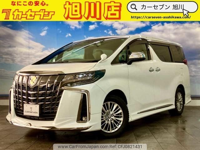 toyota alphard-g 2022 quick_quick_6AA-AYH30W_AYH30-0150167 image 1