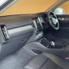 volvo xc40 2020 -VOLVO--Volvo XC40 DBA-XB420XC--YV1XZACMCL2339394---VOLVO--Volvo XC40 DBA-XB420XC--YV1XZACMCL2339394- image 8