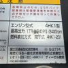 isuzu forward 2018 -ISUZU--Forward 2RG-FRR90S2--FRR90-7126088---ISUZU--Forward 2RG-FRR90S2--FRR90-7126088- image 30