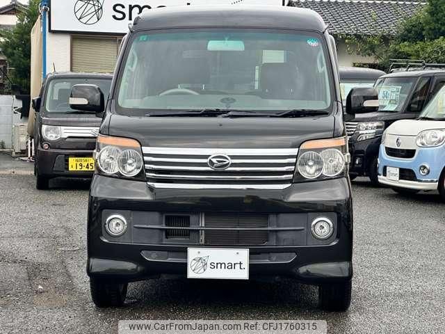 daihatsu atrai-wagon 2008 CFJ1760315 image 1