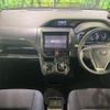 toyota voxy 2014 -TOYOTA--Voxy DAA-ZWR80G--ZWR80-0016556---TOYOTA--Voxy DAA-ZWR80G--ZWR80-0016556- image 2