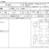 toyota voxy 2020 -TOYOTA 【和歌山 332ﾃ7080】--Voxy DBA-ZRR80W--ZRR80-0591323---TOYOTA 【和歌山 332ﾃ7080】--Voxy DBA-ZRR80W--ZRR80-0591323- image 3