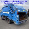 mitsubishi-fuso canter 2012 -MITSUBISHI--Canter FEA50-506348---MITSUBISHI--Canter FEA50-506348- image 2