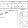 toyota roomy 2020 -TOYOTA--Roomy DBA-M900A--M900A-0417704---TOYOTA--Roomy DBA-M900A--M900A-0417704- image 3