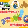 mazda bongo-truck 2005 GOO_NET_EXCHANGE_0205027A30250624W001 image 5