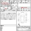 nissan serena 2014 quick_quick_DAA-HC26_HC26-107303 image 21