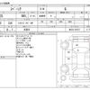 suzuki spacia 2015 CFJ1348690 image 3