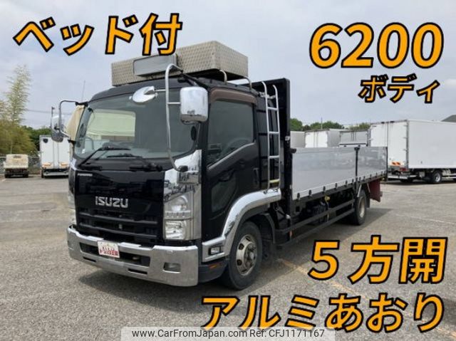 isuzu forward 2013 quick_quick_TKG-FRR90S2_FRR90-7043476 image 1