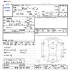 subaru sambar-dias-van 2006 -SUBARU 【群馬 480ﾉ4655】--Samber Dias Van TV2--093295---SUBARU 【群馬 480ﾉ4655】--Samber Dias Van TV2--093295- image 3