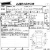 toyota vellfire 2010 -TOYOTA 【佐世保 330や】--Vellfire ANH20W-8139116---TOYOTA 【佐世保 330や】--Vellfire ANH20W-8139116- image 3