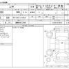 daihatsu move 2013 -DAIHATSU 【豊橋 580ﾆ3958】--Move DBA-LA100S--LA100S-0274964---DAIHATSU 【豊橋 580ﾆ3958】--Move DBA-LA100S--LA100S-0274964- image 3