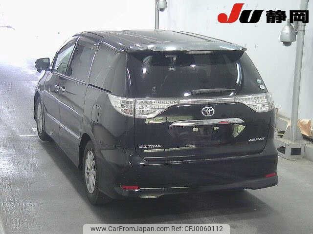 toyota estima 2015 -TOYOTA--Estima ACR50W--ACR50-0194258---TOYOTA--Estima ACR50W--ACR50-0194258- image 2