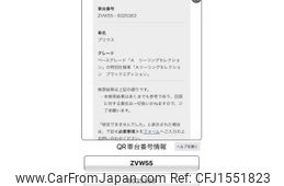 toyota prius 2022 CFJ1551823