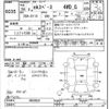 mitsubishi ek-space 2014 CFJ1664144 image 3