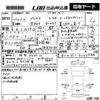 toyota prius 2011 CFJ1829891 image 3