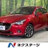 mazda demio 2014 -MAZDA--Demio LDA-DJ5FS--DJ5FS-105363---MAZDA--Demio LDA-DJ5FS--DJ5FS-105363- image 1