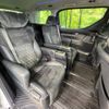 toyota alphard 2017 -TOYOTA--Alphard DBA-AGH35W--AGH35-0023901---TOYOTA--Alphard DBA-AGH35W--AGH35-0023901- image 10