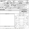 suzuki spacia 2023 -SUZUKI 【神戸 582も2830】--Spacia MK94S-103276---SUZUKI 【神戸 582も2830】--Spacia MK94S-103276- image 3