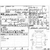 toyota crown 2011 CFJ1790077 image 4