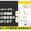 toyota crown 2019 CFJ1725357 image 6