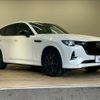 mazda mazda-others 2023 CFJ1823014 image 15