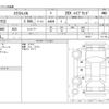nissan x-trail 2020 -NISSAN--X-Trail DAA-HNT32--HNT32-181327---NISSAN--X-Trail DAA-HNT32--HNT32-181327- image 3