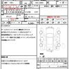 daihatsu tanto 2016 quick_quick_DBA-LA600S_L600S-0398523 image 21