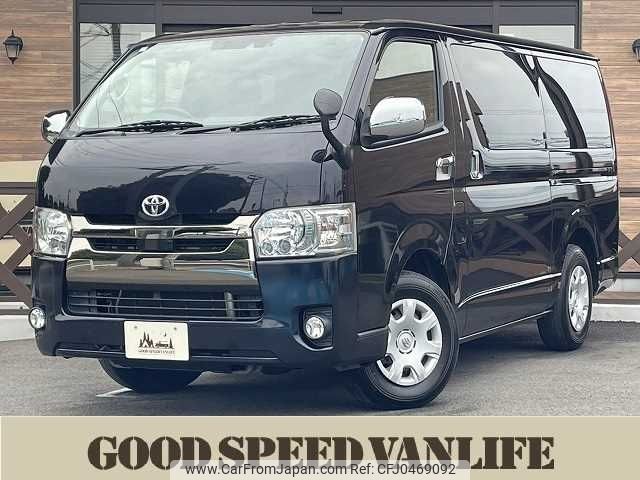 toyota hiace-van 2017 -TOYOTA--Hiace Van QDF-GDH201V--GDH201-1001832---TOYOTA--Hiace Van QDF-GDH201V--GDH201-1001832- image 1