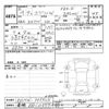 suzuki every-wagon 2022 -SUZUKI 【豊橋 581ｹ5990】--Every Wagon DA17W-305524---SUZUKI 【豊橋 581ｹ5990】--Every Wagon DA17W-305524- image 3