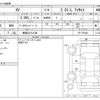 subaru xv 2014 -SUBARU 【愛媛 301ﾀ4768】--Subaru XV DBA-GP7--GP7-079462---SUBARU 【愛媛 301ﾀ4768】--Subaru XV DBA-GP7--GP7-079462- image 3