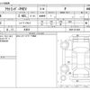 mitsubishi outlander-phev 2023 -MITSUBISHI 【越谷 300】--Outlander PHEV GN0W--GN0W-0314868---MITSUBISHI 【越谷 300】--Outlander PHEV GN0W--GN0W-0314868- image 3