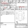 toyota bb 2010 CFJ1554337 image 21