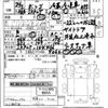 mazda bongo-truck 2012 -MAZDA--Bongo Truck SKP2T-104466---MAZDA--Bongo Truck SKP2T-104466- image 3