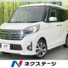 nissan dayz-roox 2014 CFJ1577391 image 1