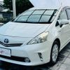 toyota prius-α 2013 quick_quick_DAA-ZVW41W_ZVW41-3293070 image 1