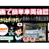 mazda bongo-truck 2012 CFJ1405097 image 12