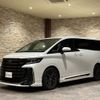 toyota vellfire 2023 -TOYOTA--Vellfire 5BA-TAHA45W--TAHA45-0001***---TOYOTA--Vellfire 5BA-TAHA45W--TAHA45-0001***- image 1