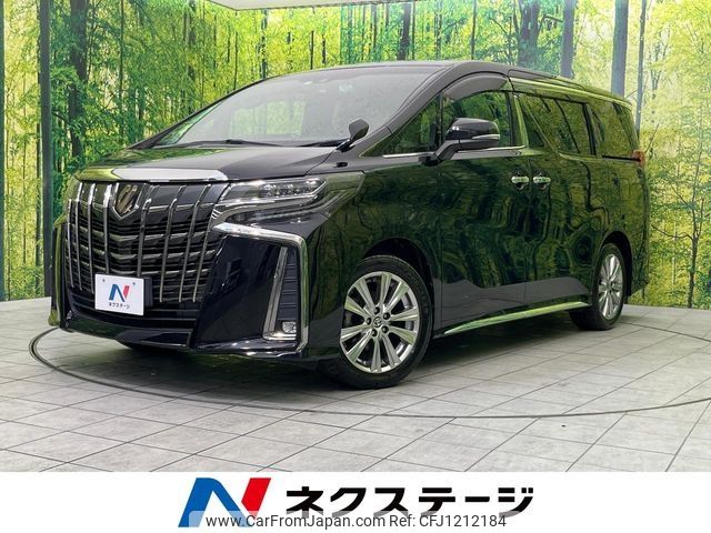 toyota alphard 2020 -TOYOTA--Alphard 3BA-AGH30W--AGH30-0345121---TOYOTA--Alphard 3BA-AGH30W--AGH30-0345121- image 1