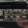 toyota voxy 2019 -TOYOTA--Voxy ZRR80G--ZRR80-0530279---TOYOTA--Voxy ZRR80G--ZRR80-0530279- image 10