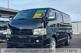 toyota regiusace-van 2008 -TOYOTA--Regius ace Van KDH206V--8014839---TOYOTA--Regius ace Van KDH206V--8014839-