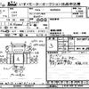 isuzu elf-truck 2012 -ISUZU--Elf NHR85-7010677---ISUZU--Elf NHR85-7010677- image 3